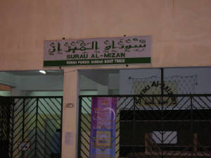 hdpnsurau.jpg